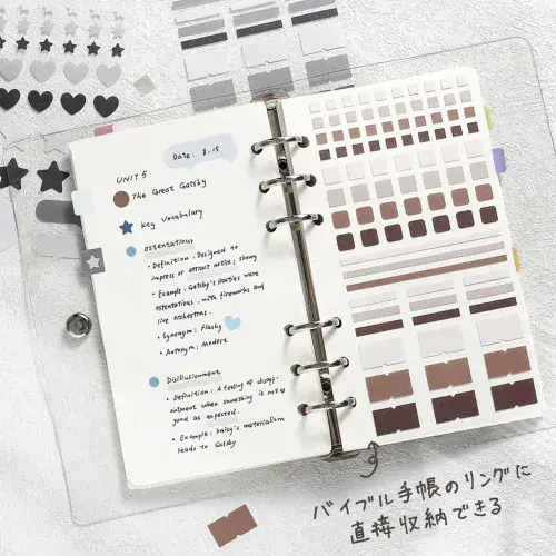 BGM - Planner Sticker Set - Dark