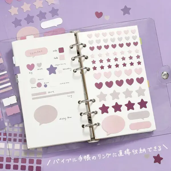 BGM - Planner Sticker Set - Lilac