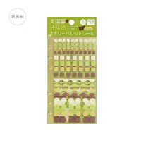 BGM - Planner Sticker Set - Olive