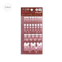 BGM - Planner Sticker Set - Raspberry