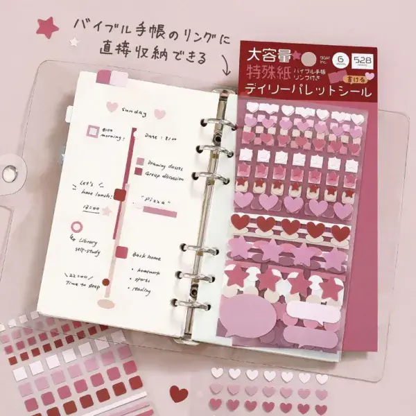 BGM - Planner Sticker Set - Raspberry