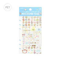 BGM - Sticker Sheet - Mini Cube 2pk - Animal Palette