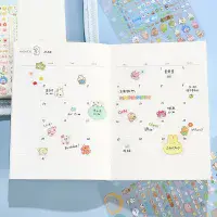 BGM - Sticker Sheet - Mini Cube 2pk - Animal Palette