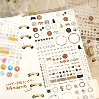 BGM - Sticker Sheet - Mini Cube 2pk - Flower & Coffee Day