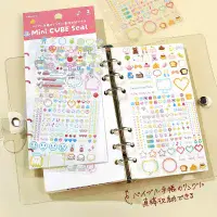 BGM - Sticker Sheet - Mini Cube 2pk - Pixel Painting