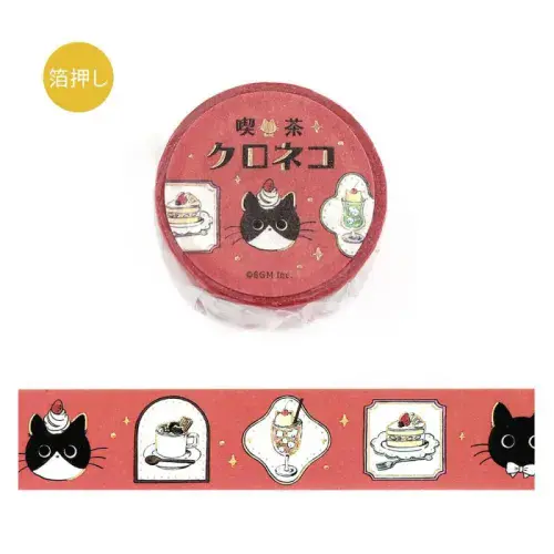 BGM - Washi Tape - Cafe Kuroneko - Cafe Frame