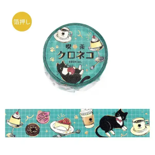 BGM - Washi Tape - Cafe Kuroneko - Cafe Walk