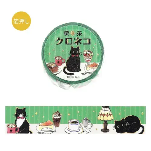 BGM - Washi Tape - Cafe Kuroneko - Table Cafe