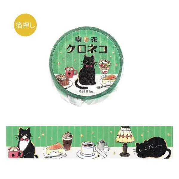 BGM - Washi Tape - Cafe Kuroneko - Table Cafe