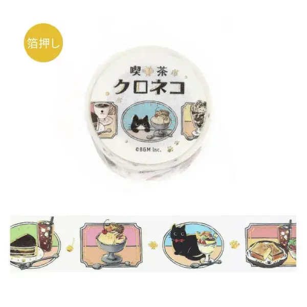 BGM - Washi Tape - Cafe Kuroneko - Today's Menu