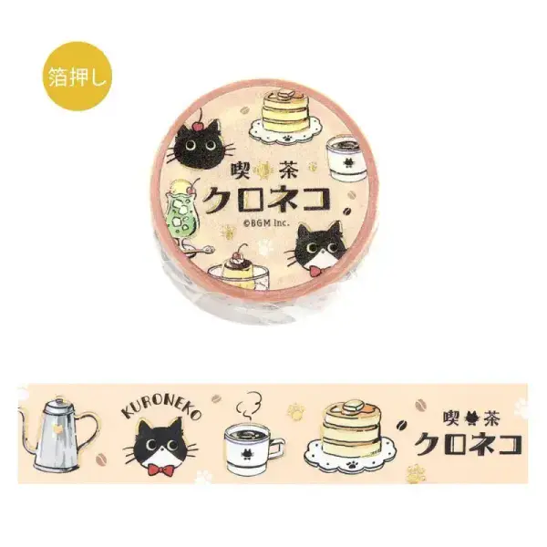 BGM - Washi Tape - Cafe Kuroneko - Welcome