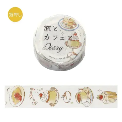 BGM - Washi Tape - Cafe, Travel & Diary - Honey