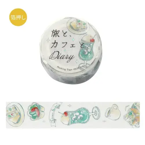 BGM - Washi Tape - Cafe, Travel  & Diary - Mint