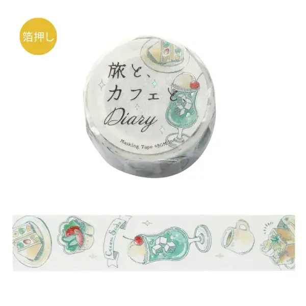 BGM - Washi Tape - Cafe, Travel & Diary - Mint