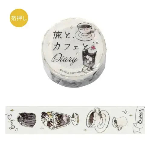 BGM - Washi Tape - Cafe, Travel & Diary - Noir