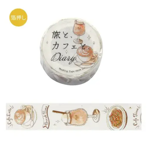BGM - Washi Tape - Cafe, Travel & Diary - Orange