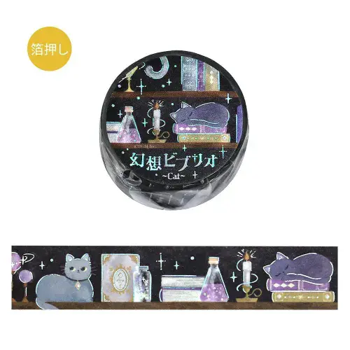 BGM - Washi Tape - Fantasy Vibrio - Cat