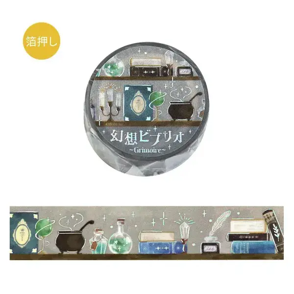 BGM - Washi Tape - Fantasy Vibrio - Grimoire