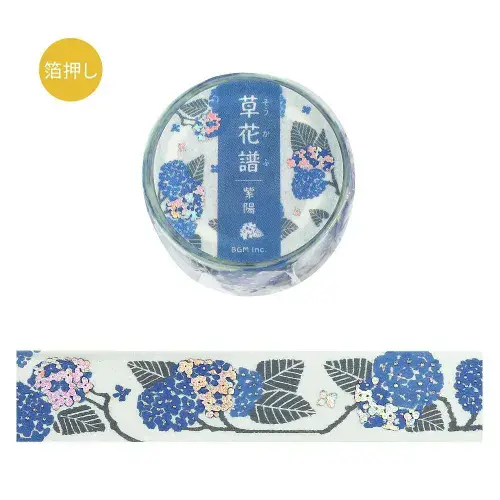 BGM - Washi Tape - Hokafu Collection - Hydrangea