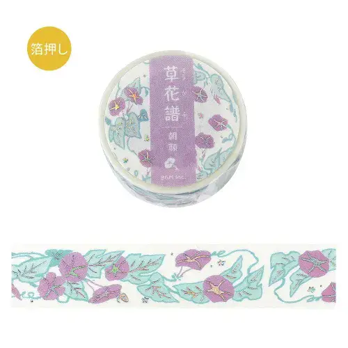 BGM - Washi Tape - Hokafu Collection - Morning Glory
