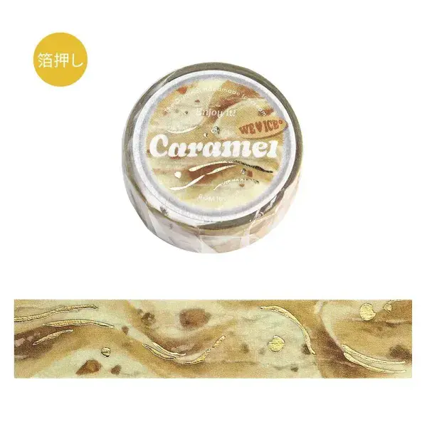 BGM - Washi Tape - Ice Cream Love - Caramel