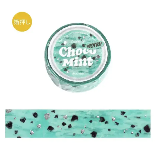 BGM - Washi Tape - Ice Cream Love - Choco Mint