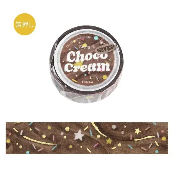 BGM - Washi Tape - Ice Cream Love - Chocolate Cream