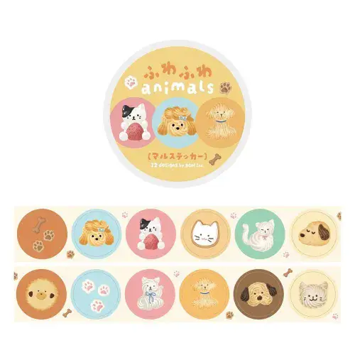 BGM - Washi Tape - LG -  Round Fluffy Animals