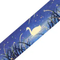 BGM - Washi Tape - Life - Sleeping Forest