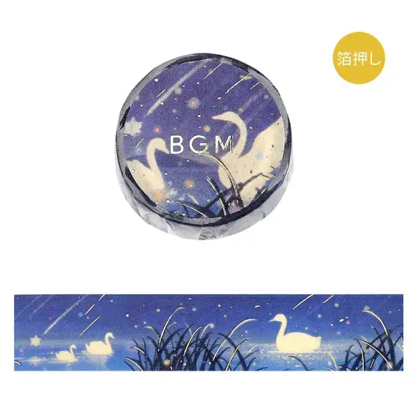 BGM - Washi Tape - Life - Sleeping Forest
