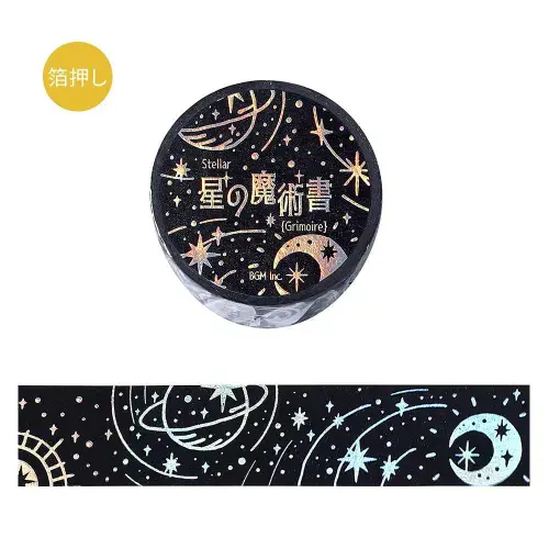 BGM - Washi Tape - Magic Star Book - Darkness