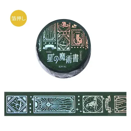BGM - Washi Tape - Magic Star Book - Spirit