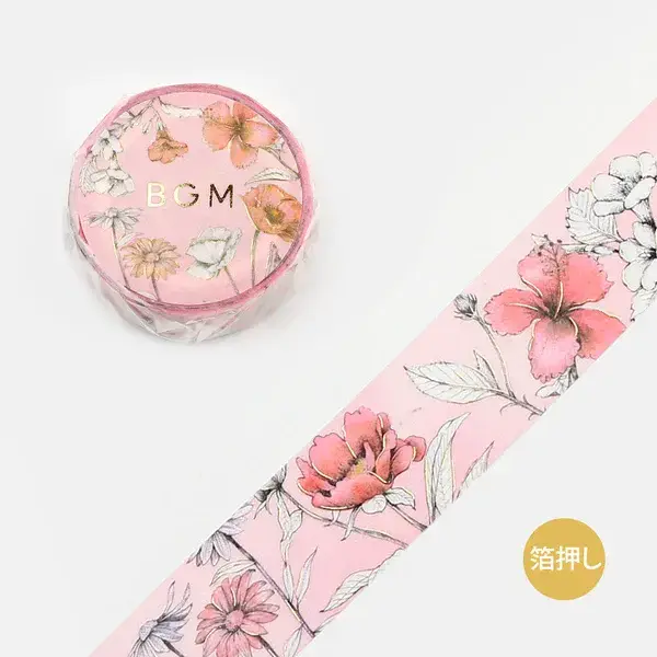 BGM - Washi Tape - Red Margin