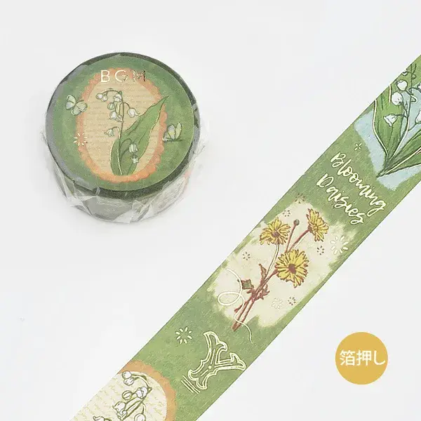BGM - Washi Tape - Romance in the Garden - Green