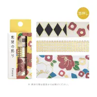 BGM - Washi Tape Set - Japanese Kimono - Camellia