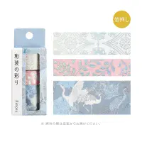 BGM - Washi Tape Set - Japanese Kimono - Light Blue