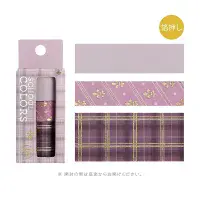BGM - Washi Tape Set - Japanese School - Mauve Pink