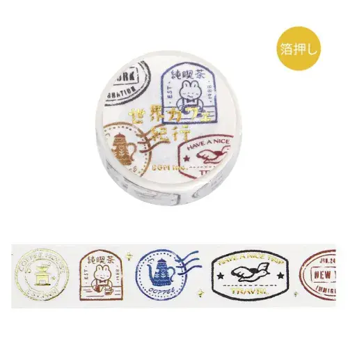 BGM - Washi Tape - World Cafe - Travelogue Stamp