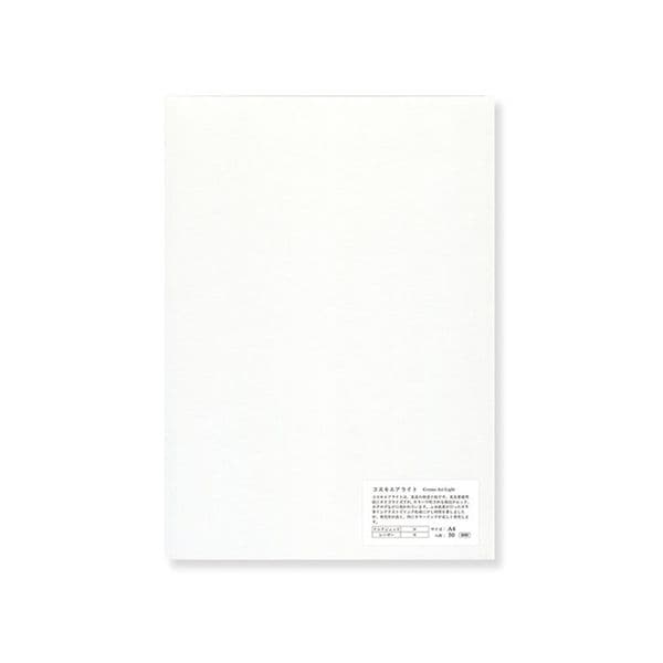 Yamamoto Paper - Cosmo Air Light - 75gsm - A4 - 50 Sheets