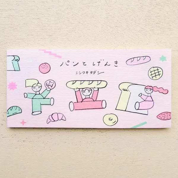 Cozyca - One Stroke Note - Bread & Genki