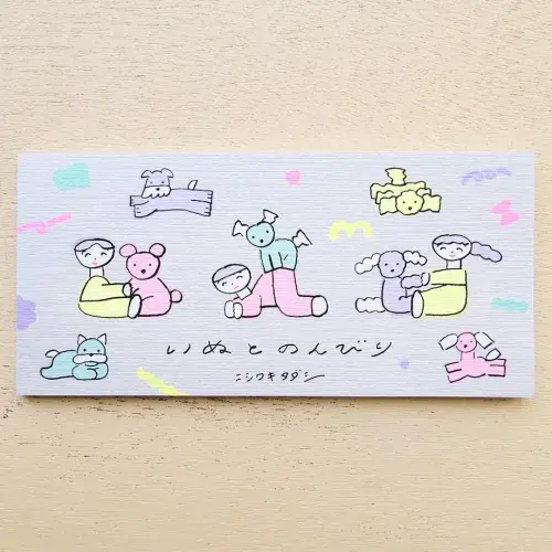 Cozyca - One Stroke Note - Inu & Leisurely