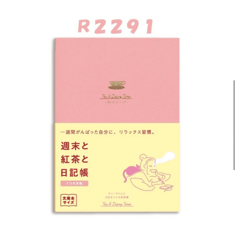 Daigo - Coffee & Dairy Notebook - Weekend - Pink