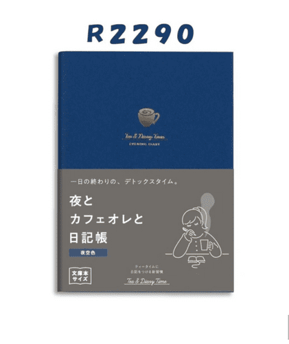 Daigo - Coffee & Diary Notebook - Evening - Blue