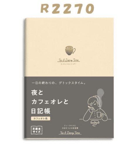 Daigo - Coffee & Diary Notebook - Evening - Cream