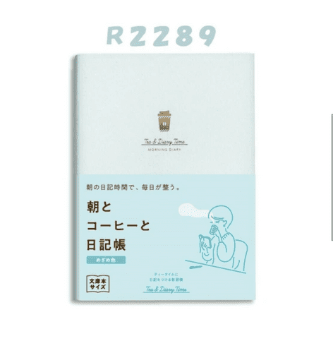 Daigo - Coffee & Diary Notebook - Morning - Blue