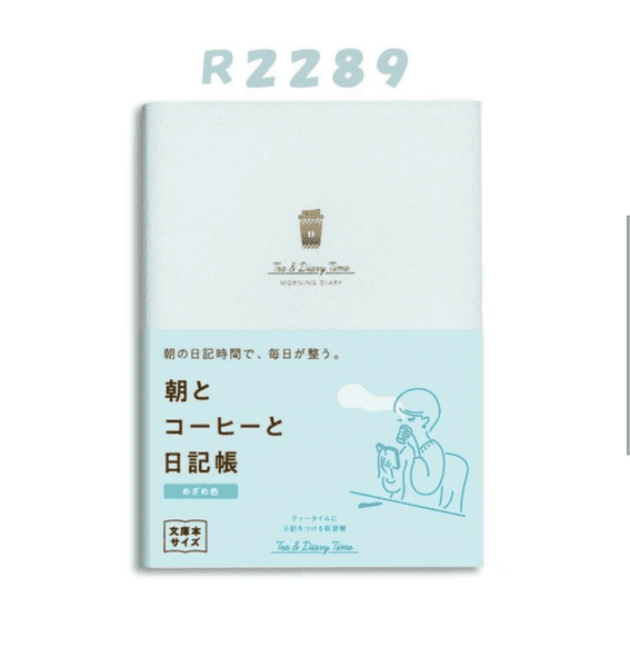 Daigo - Coffee & Diary Notebook - Morning - Blue