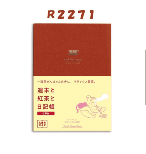 Daigo - Coffee & Diary Notebook - Weekend - Orange