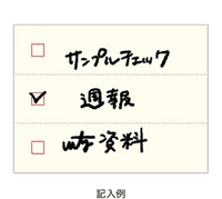 Daigo - Isshoni - Sticky Note Roll - To Do RD