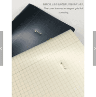 Daigo - Isshoni - Sub Notebook - White (grid)