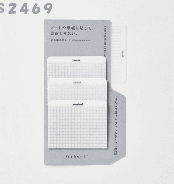 Daigo - Isshoni TO DO  Fusen - Sticky Note LG - BL